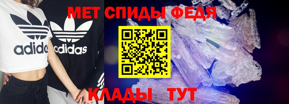 МЕГА как зайти  Вход с VPN  АМФ  АМФ Розовый  Мончегорск  АМФЕТАМИН 