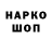 Canna-Cookies конопля Maxyshadow