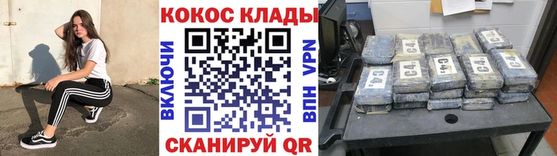 Cocaine 98%  Мончегорск 