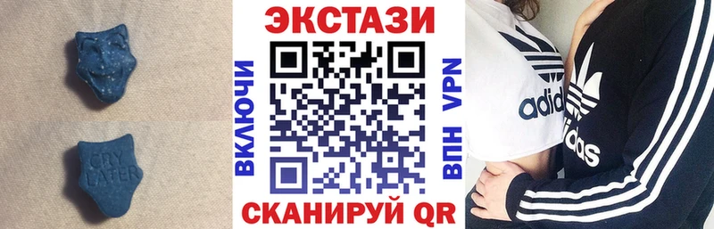 Экстази таблы Мончегорск