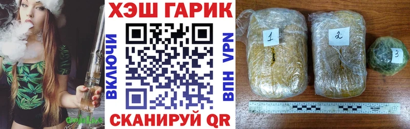 Гашиш hashish Мончегорск