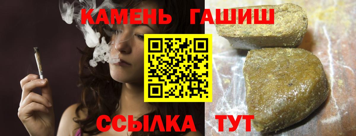 Гашиш Изолятор Мончегорск