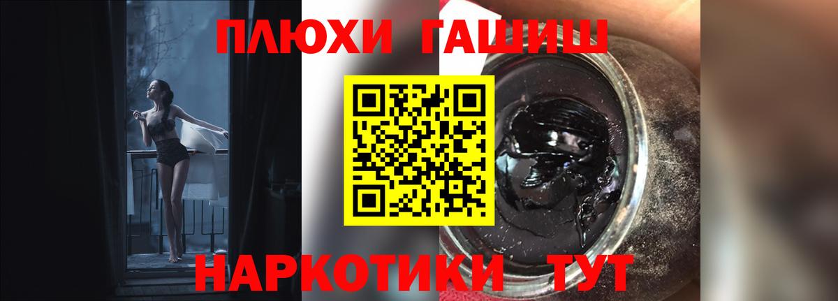 ГАШ  ГАШИШ VHQ  продажа наркотиков  Вход с VPN  Мончегорск  ГАШИШ гарик 