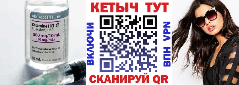 Кетамин VHQ  купить наркотики цена  Мончегорск 
