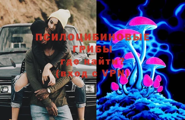 синтетический гашиш Бугульма
