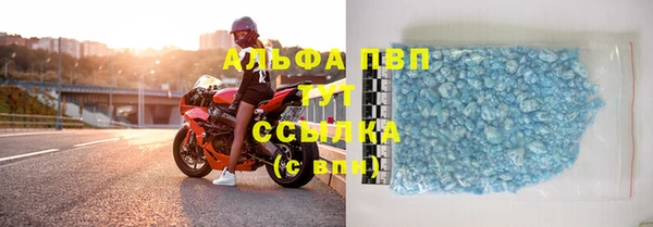 первитин Бронницы