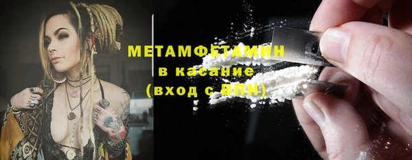 MDMA Бородино