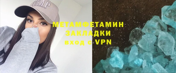 первитин Бронницы
