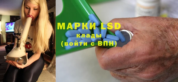 синтетический гашиш Бугульма
