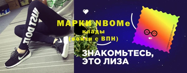 MDMA Бородино