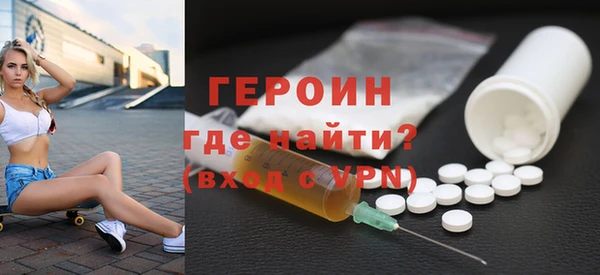 первитин Бронницы