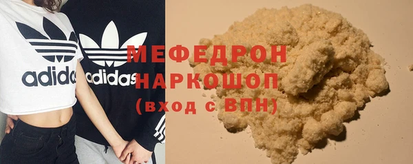 MDMA Бородино