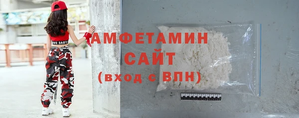 первитин Бронницы