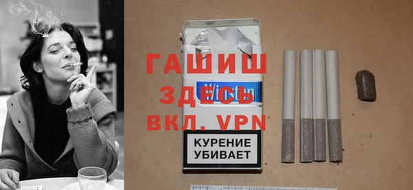 синтетический гашиш Бугульма