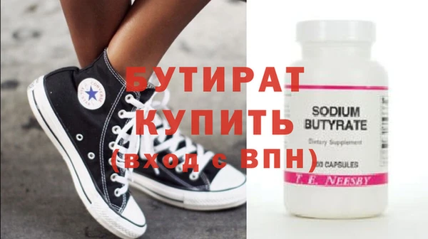 MDMA Бородино