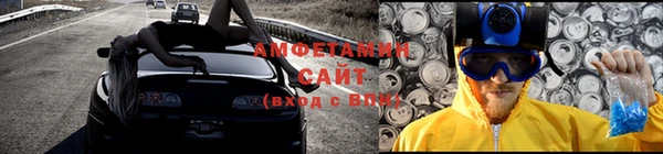 синтетический гашиш Бугульма