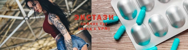 MDMA Бородино