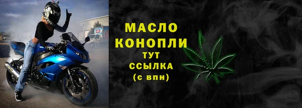 MDMA Бородино