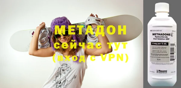первитин Бронницы