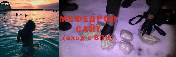синтетический гашиш Бугульма