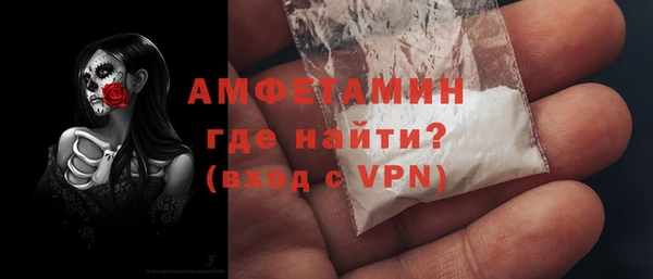 первитин Бронницы