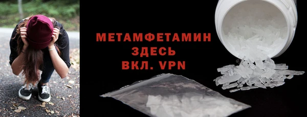 первитин Бронницы
