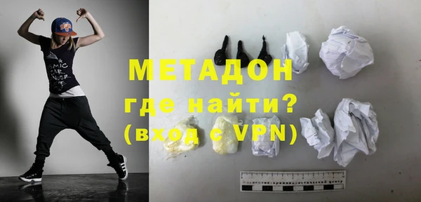 синтетический гашиш Бугульма