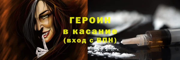 MDMA Бородино