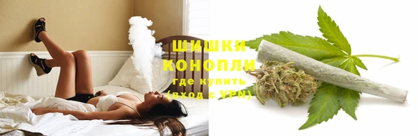синтетический гашиш Бугульма