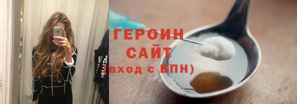 первитин Бронницы