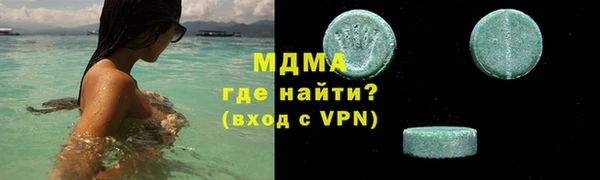 синтетический гашиш Бугульма