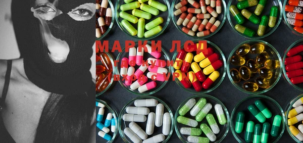 MDMA Бородино