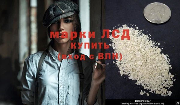 синтетический гашиш Бугульма