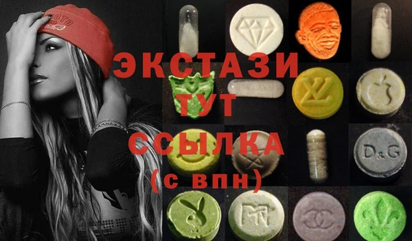 синтетический гашиш Бугульма