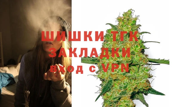 первитин Бронницы