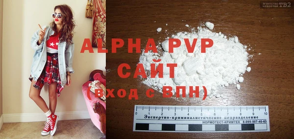 MDMA Бородино