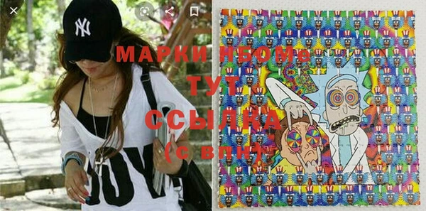 MDMA Бородино