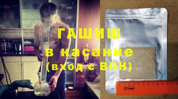 первитин Бронницы