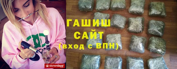 синтетический гашиш Бугульма