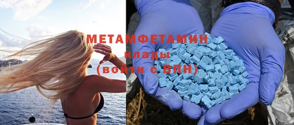 первитин Бронницы