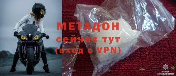 первитин Бронницы