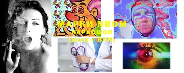 первитин Бронницы