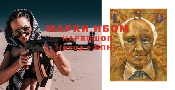MDMA Бородино