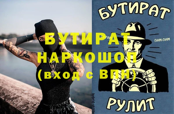 синтетический гашиш Бугульма