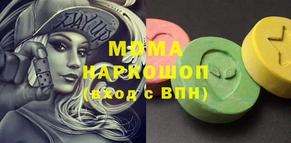 синтетический гашиш Бугульма