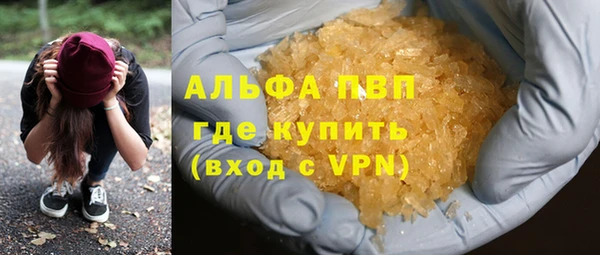 первитин Бронницы