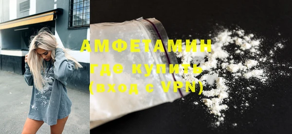 синтетический гашиш Бугульма