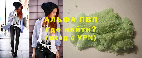 MDMA Бородино