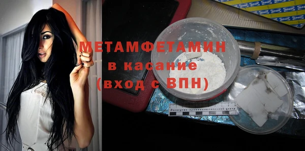 синтетический гашиш Бугульма