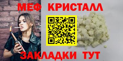 бошки Тосно